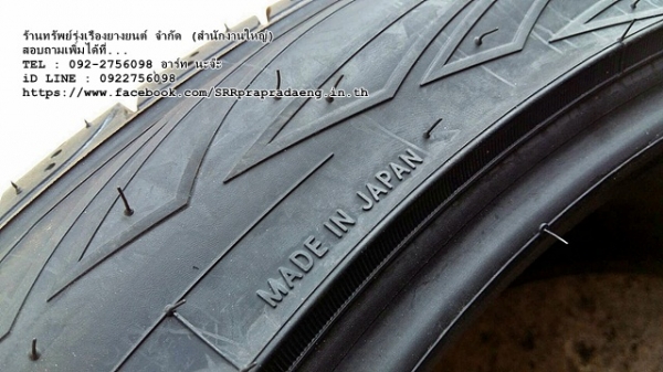 ยาง TOYO PROXES ST2 265/40R22 ปี16 ราคาพิเศษ