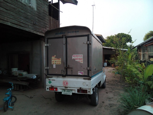 ขาย ลดราคาตงฟงเหลือ 60000  บาท