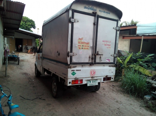 ขาย ลดราคาตงฟงเหลือ 60000  บาท