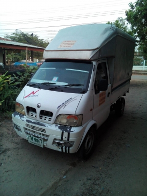 ขาย ลดราคาตงฟงเหลือ 60000  บาท