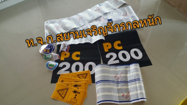 สติ๊กเกอร์รถขุดKOMATSU PC200-7 ของนอกนำเข้าจากต่างประเทศครบทั้งคัน