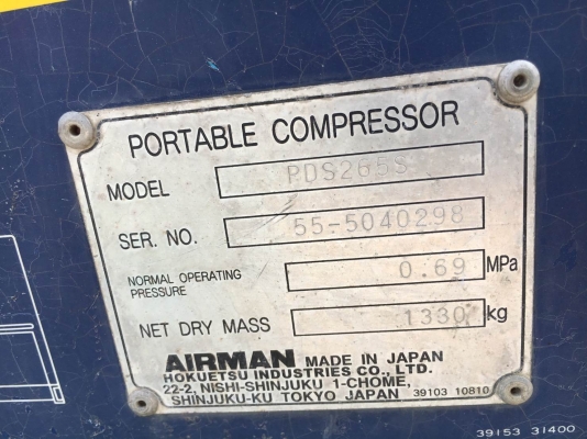 Airman PDS265S : ปั๊มลม 265cfm : 7 บาร์ นำเข้าจากญี่ปุ่น โทร. 080-6565422 (หนิง)