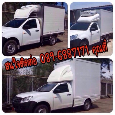 รถตู้เย็น ISUZU ป้ายแดง จัดไฟแนนซ์ง่าย