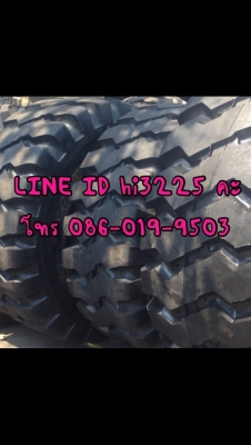 รับหล่อดอกยางตันและยางลมทุกขนาด วจำหน่ายยางใหม่ทุกยี่ห้อ ทั้งตันและลม คร้า