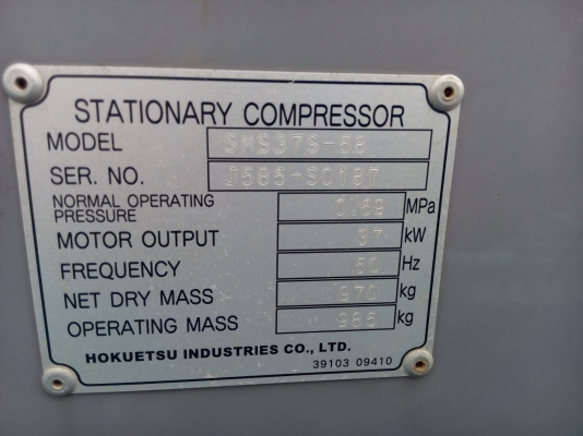 ขายเครื่องปั้มลมไฟฟ้า 180cfm