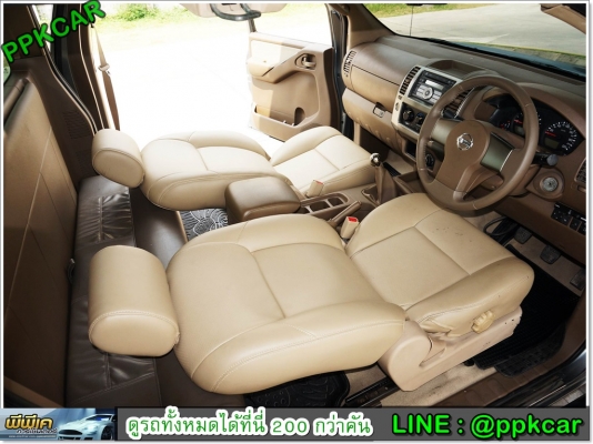 2008 NISSAN FRONTIER NAVARA 2.5 LE KING CAB 4WD