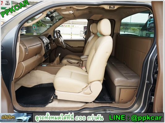 2008 NISSAN FRONTIER NAVARA 2.5 LE KING CAB 4WD