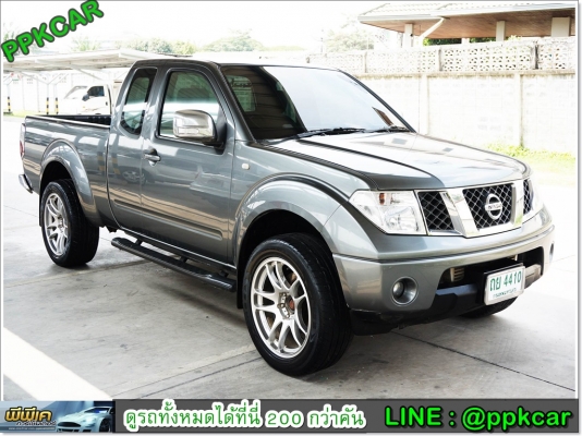 2008 NISSAN FRONTIER NAVARA 2.5 LE KING CAB 4WD