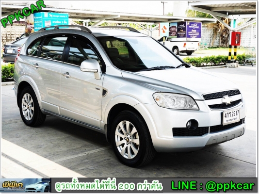 2010 CHEVROLET CAPTIVA 2.0 LT ดีเซล