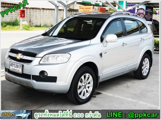 2010 CHEVROLET CAPTIVA 2.0 LT ดีเซล