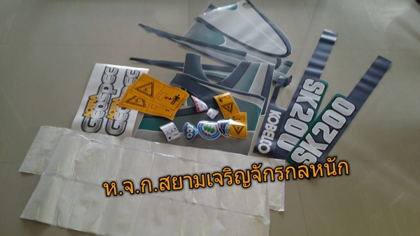 สติ๊กเกอร์รถขุดKOBELCO SK200-8 ของนอกนำเข้าจากต่างประเทศครบทั้งคัน