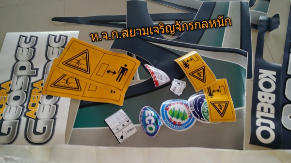 สติ๊กเกอร์รถขุดKOBELCO SK200-8 ของนอกนำเข้าจากต่างประเทศครบทั้งคัน
