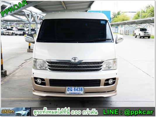 2008 TOYOTA VENTURY 2.7 V