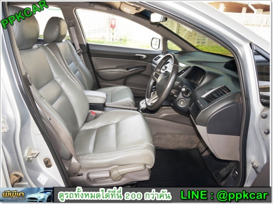 2009 HONDA CIVIC 1.8
