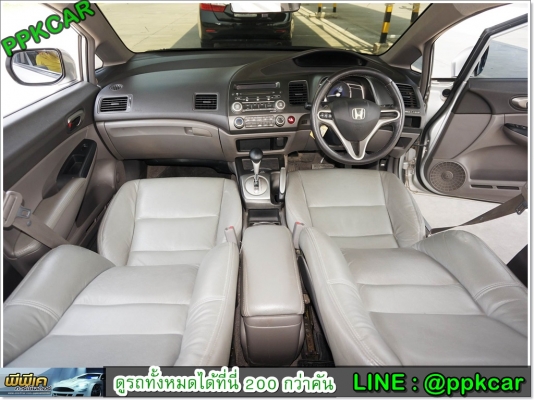 2009 HONDA CIVIC 1.8