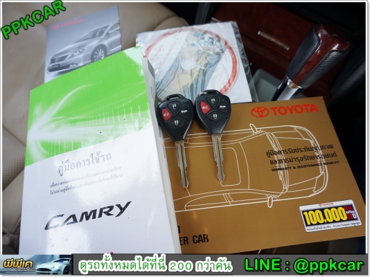 2013 TOYOTA CAMRY 2.0 G