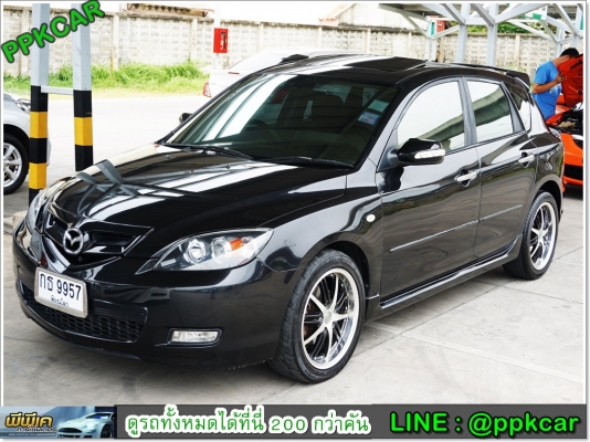 2007 MAZDA MAZDA 3  2.0