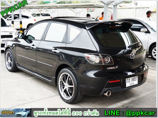 2007 MAZDA MAZDA 3  2.0
