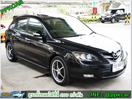 2007 MAZDA MAZDA 3  2.0