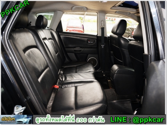 2007 MAZDA MAZDA 3  2.0