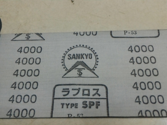 ผ้าทรายขัดชิ้นงานของใหม่จากญี่ปุ่น รุ่น SPF ความละเอียดเบอร์ 4000 มีสามม้วนให้หมด