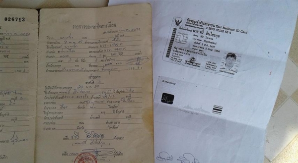 ขาย โมโน125 เอกสารพร้อมโอนภาษีขาดเครื่องดีคันสตาร์ทคันเกียร์ไม่เชื่อมเหมาะสำหรับนักปั้น ขาย 19000 บาท