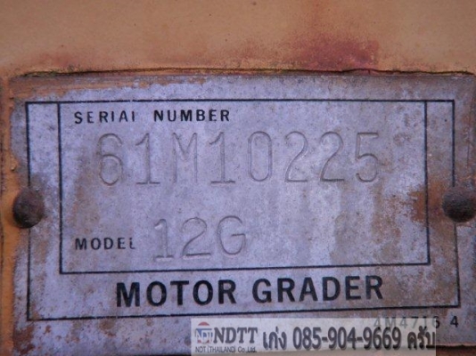 รอนำเข้า 12G # 61M10225 ถึงไทยเดือนมิถุนายน 59