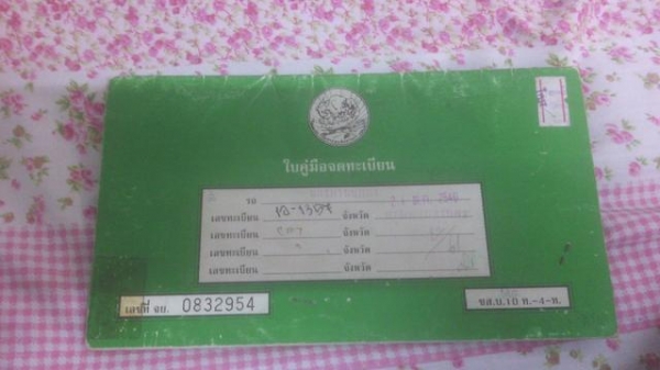 ขาย gto 125 เดิมๆแน่นๆทะเบียนพร้อมโอนหรือแลก thaiger boxer 200 cc รุ่นอื่นๆลองเสนอมาครับ