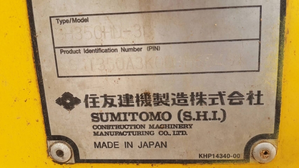 ขายคับเเบคโฮซูมิโตโม่SH-350 เล่มทะเบียน