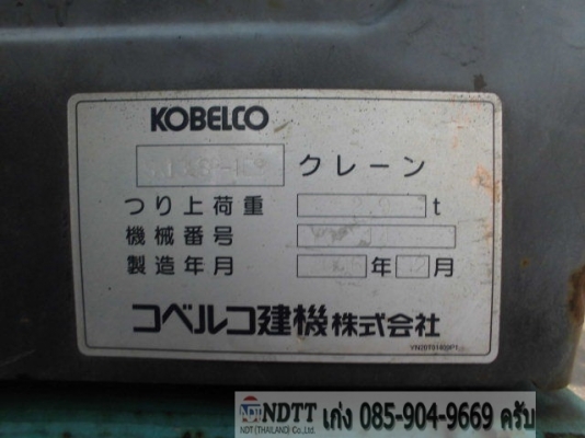 ขายครับ ขาย ๆ SK200-8 # YN12 ส่งตรงจากญี่ปุ่น ครับ