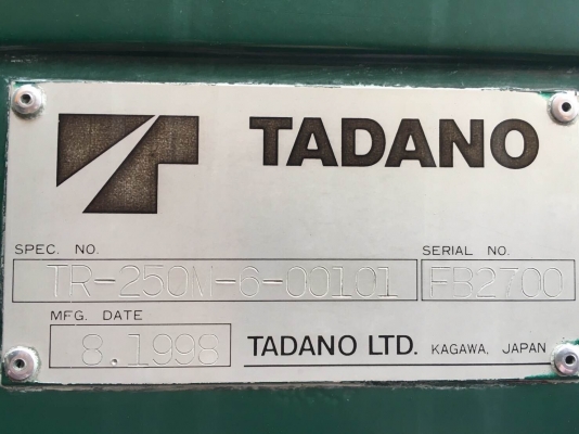 รถเครนมือสองคุณภาพจากญี่ปุ่น