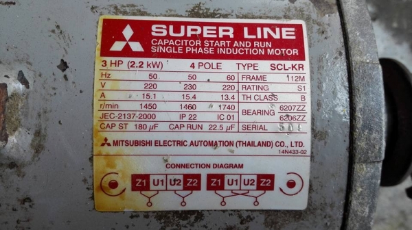 ** ยกแล้วครับ ** ขอบคุณผู้ซื้อ &amp; พี่เสือครับ!! ** มอเตอร์ Mitsubishi 3 HP 220V ไฟบ้าน 2 สาย เดิมๆทั้งดุ้นยันสายไฟไม่เคยพันใหม่วิ่งนุ่ม ท้าเทสเรียนเชิญ!!