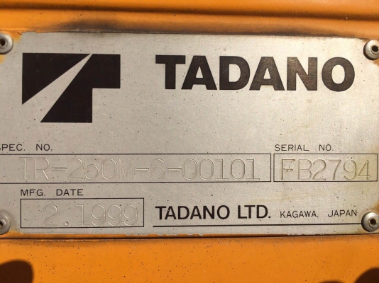 รถเครนมือสองคุณภาพจากญี่ปุ่น