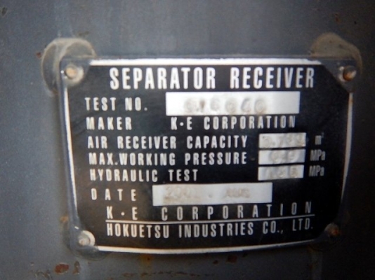 เครื่องปั๊มลม AIRMAN PDS655S เครื่องปั๊มลม AIRMAN PDS655S