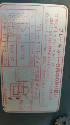 ขาย รอกวินช์ สลิงไฟฟ้า เก่าญี่ปุ่น ขนาด 500 กิโล ราคา 16,000 บาท เท่านั้นครับ