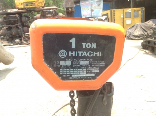 ลอกไฟฟ้าฮิตาซิ1ตันไฟ220v