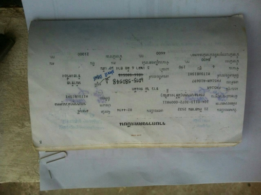 ขายเทรลเลอร์ เพลาเดียว หางไอบรีมขึ้นPC200ได้ เอกสารพร้อมโอน สนใจโทร 090-8588220คุณนะ 093-3258446คุณบิว หรือเข้าดูสินค้าอื่นๆได้ที่ www.truck.in.th/498 หรือเพจFacebook ณรงค์ ซื้อขายรถมือสอง (เว็บไซต์ส่วนตัว) หรือFacebook คุณนะ รถบรรทุก ขายเทรลเลอร์ เพลาเดียว หางไอบรีมขึ้นPC200ได้ เอกสารพร้อมโอน สนใจโทร 090-8588220คุณนะ 093-3258446คุณบิว หรือเข้าดูสินค้าอื่นๆได้ที่ www.truck.in.th/498 หรือเพจFacebook ณรงค์ ซื้อขายรถมือสอง (เว็บไซต์ส่วนตัว) หรือFacebook คุณนะ รถบรรทุก