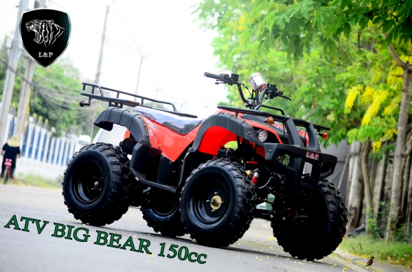 เอทีวีใหญ่ BIG BEAR รุ่น150cc ใส่เครื่อง 150CC และ125cc รุ่นใหม่ล่าสุด 2015 *ล้อ แม็ก 8 นิ้วและ กระทะล้อ พิเศษจริงๆๆ สนใจติดต่อ