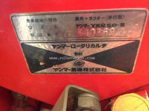 รถพรวนดินเดินตาม  YANMAR  YKR50 รหัสสินค้า : 80903800 ติดต่อ  Tel.086-8150487  www.nihonmono.com