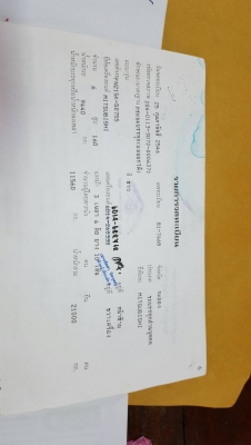 10ล้อดั้มไอ้หลงFN215Kเพาเวอรจิฟฟีหัวสวยภ่ายไนครบ เพาเดียวเครื่องดีคัชซีสวย ยางดีทั้ง10เส้นรถพร้อมโอนเอกสารครบ 10ล้อดั้มไอ้หลงFN215Kเพาเวอรจิฟฟีหัวสวยภ่ายไนครบ เพาเดียวเครื่องดีคัชซีสวย ยางดีทั้ง10เส้นรถพร้อมโอนเอกสารครบ