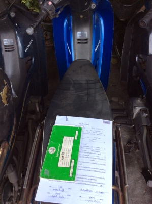 ขายตามสภาพ คันละ 8999 บาท