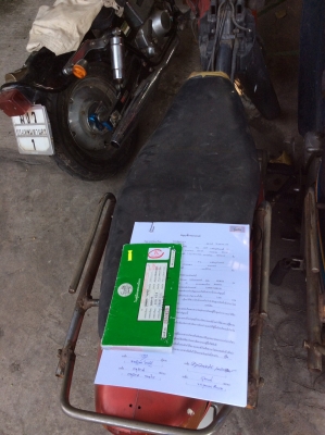 ขายตามสภาพ คันละ 8999 บาท