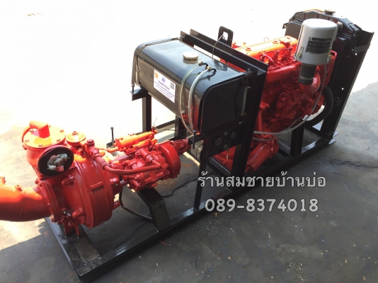 มาใหม่ครับปั้มดับเพลิงme-5จับคู่กับเครื่องอีซูซุ 100แรง มีVDOให้ดู พร้อมใช้งาน มาใหม่ครับปั้มดับเพลิงme-5จับคู่กับเครื่องอีซูซุ 100แรง มีVDOให้ดู พร้อมใช้งาน