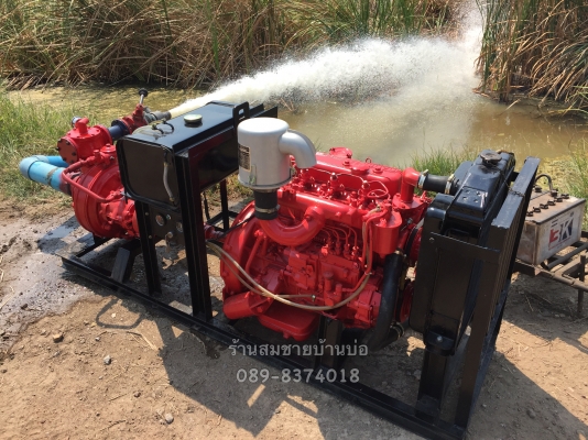 มาใหม่ครับปั้มดับเพลิงme-5จับคู่กับเครื่องอีซูซุ 100แรง มีVDOให้ดู พร้อมใช้งาน มาใหม่ครับปั้มดับเพลิงme-5จับคู่กับเครื่องอีซูซุ 100แรง มีVDOให้ดู พร้อมใช้งาน