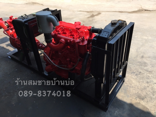 มาใหม่ครับปั้มดับเพลิงme-5จับคู่กับเครื่องอีซูซุ 100แรง มีVDOให้ดู พร้อมใช้งาน มาใหม่ครับปั้มดับเพลิงme-5จับคู่กับเครื่องอีซูซุ 100แรง มีVDOให้ดู พร้อมใช้งาน