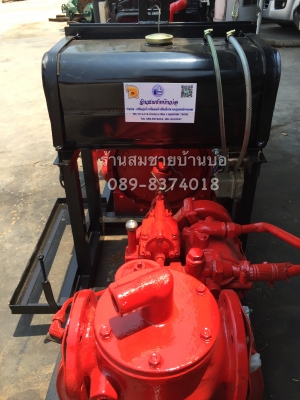 มาใหม่ครับปั้มดับเพลิงme-5จับคู่กับเครื่องอีซูซุ 100แรง มีVDOให้ดู พร้อมใช้งาน มาใหม่ครับปั้มดับเพลิงme-5จับคู่กับเครื่องอีซูซุ 100แรง มีVDOให้ดู พร้อมใช้งาน