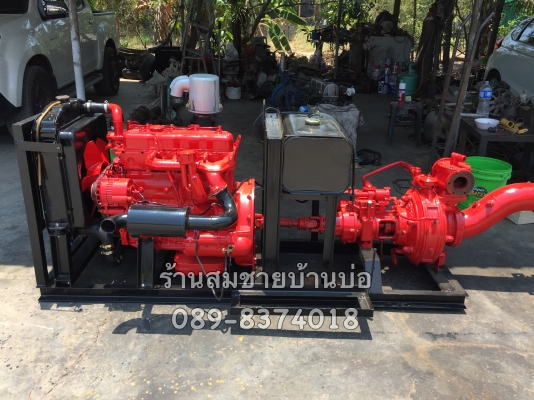 มาใหม่ครับปั้มดับเพลิงme-5จับคู่กับเครื่องอีซูซุ 100แรง มีVDOให้ดู  พร้อมใช้งาน