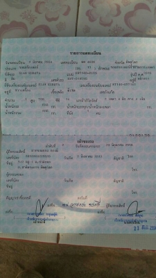 คูโบต้า KRT 140 พลัสรุ่นท็อป ใบมีดดันหน้าช้าง ผานช้าง 788 ชั่วโมง..สภาพดีมากครับ