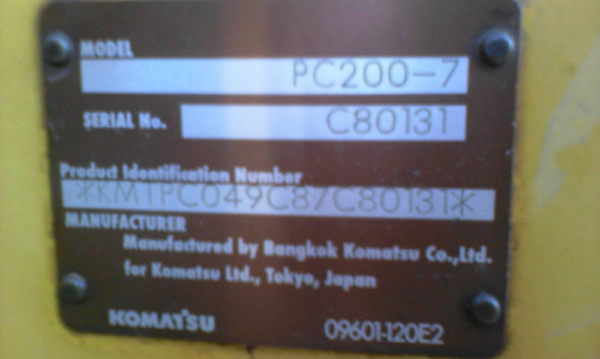 ขาย KOMATSU 700-7 อินวอย