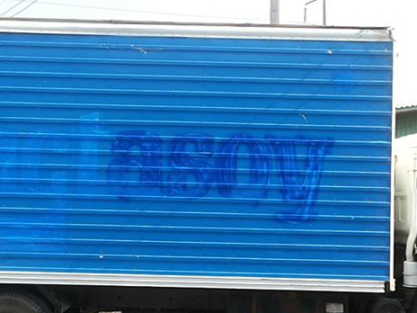 **28,000 บ.ต่อรอง/// ตู้บรรทุก ตู้แห้ง เปิด3บาน ยาว4.65ม.(5.0ม.) สำหรับ รถ6ล้อ สภาพดีไม่ผุ พร้อมใช้งาน **ขาย ตู้แห้ง เปิด3บาน ยกลงจากNPR-115 5.0ม. สภาพพร้อมใช้ ราคาเบาๆ ตู้บรรทุก/ตู้แห้ง 3บาน สำหรับรถบรรทุก6ล้อ ครับ ขนาดตู้โดยประมาณ กว้าง2.1xสูง1.80ม.xยาว **28,000 บ.ต่อรอง/// ตู้บรรทุก ตู้แห้ง เปิด3บาน ยาว4.65ม.(5.0ม.) สำหรับ รถ6ล้อ สภาพดีไม่ผุ พร้อมใช้งาน **ขาย ตู้แห้ง เปิด3บาน ยกลงจากNPR-115 5.0ม. สภาพพร้อมใช้ ราคาเบาๆ ตู้บรรทุก/ตู้แห้ง 3บาน สำหรับรถบรรทุก6ล้อ ครับ ขนาดตู้โดยประมาณ กว้าง2.1xสูง1.80ม.xยาว